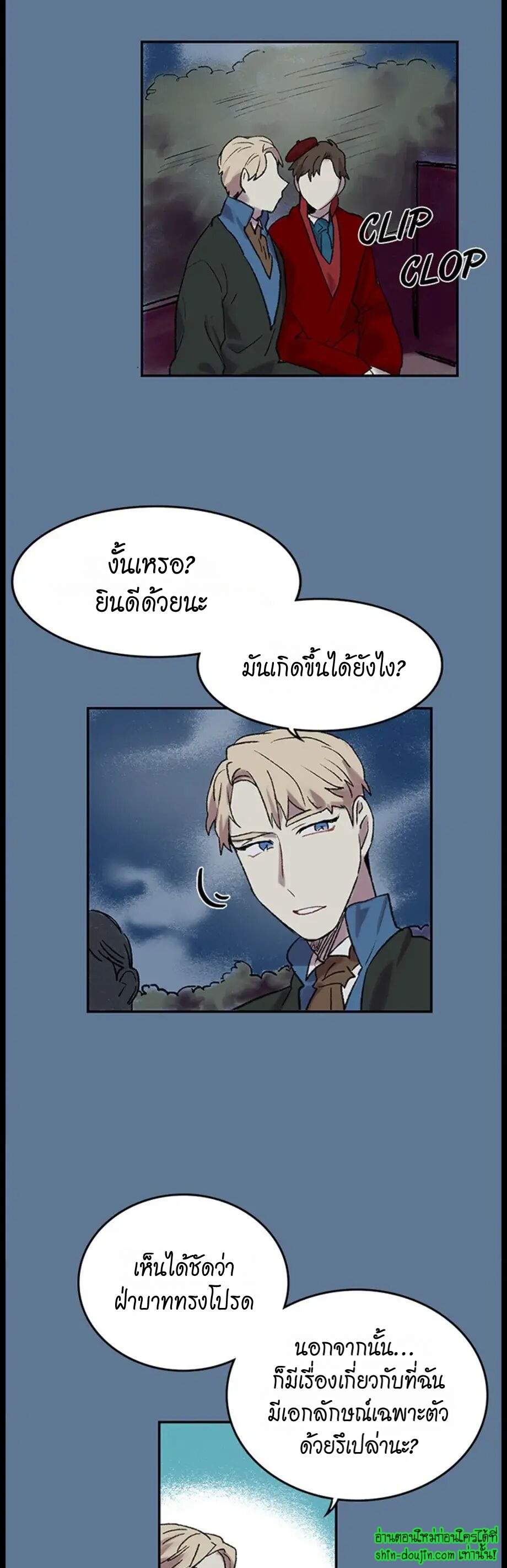 The smiling portrait EP 18